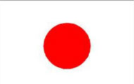 Japanska donacija za JKP "Blace" iz Blaca Japanska donacija za JKP "Blace" iz Blaca